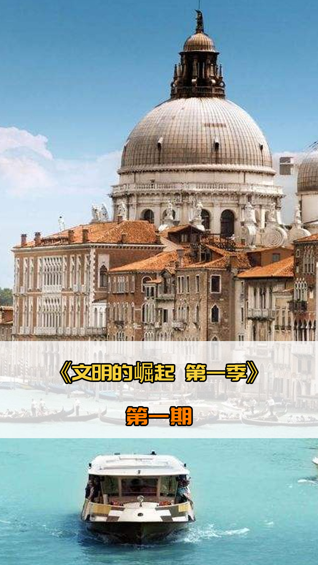及身体恢复